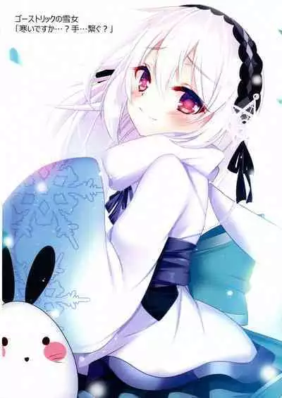 Kawaii Onnanoko-tachi to Duel Shimasho!