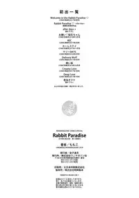 [Momoko] Rabbit Paradise [Digital]