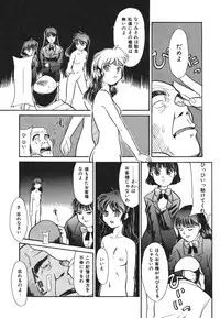 [Nekogen] Mou Sugu Shinu Hito