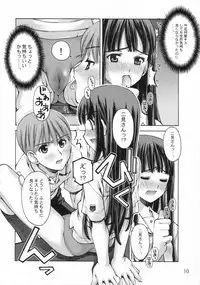 (C70) [Sashichigai-dan, Tsurukiya (Kusano Kouichi, RAYMON, Mutsuki Ginji)] ** Kiss (KiMiKiSS)