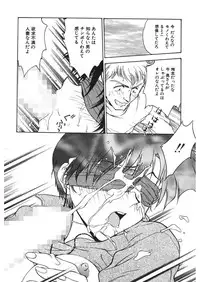 [Funabori Nariaki] Reijyou Hyakkaten [Digital]