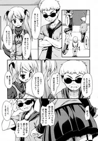 COMIC AUN 2009-04 Vol. 154
