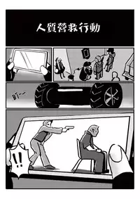 [麒麟的快樂繪圖之家(麒麟)]RAINBOW SEX/少女前線AK12 [Chinese] [基德漢化組]