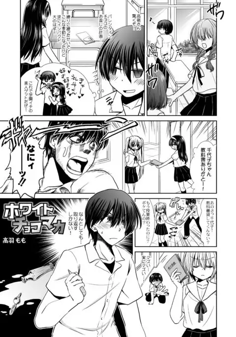 Microne Magazine Vol. 38