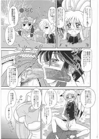 [Tsurikichi Doumei(Mutsu Nagare)] Fuetsu (Various)