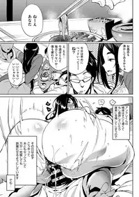 COMIC ExE 14 [Digital]