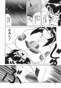 [Makita Aoi] Kyouteki Kagaku Club - Welcome Science of Madness Club