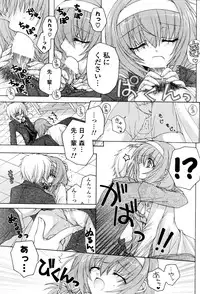 COMIC Potpourri Club 2008-10