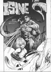 [Okawari] Isane -Hound-