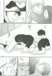 Misshiri MihAbe Mamire