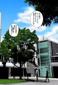 [U-Jin]No・Zo・Ku HokenKyoshi