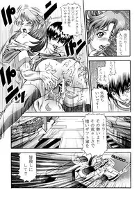 [Studio Hammer Rock] Gundam-H 3 (Gundam Seed)