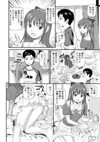 [Anzaki Moral] Onnanoko ga Oshieru Kimochiii Namahonban [Digital]