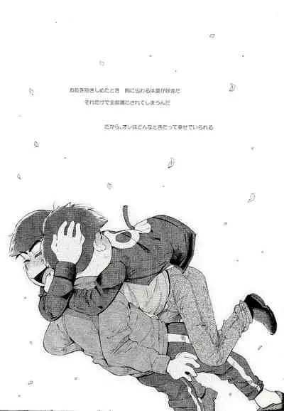 Love Me Tender My Lover