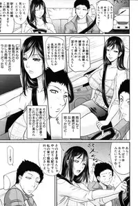 COMIC MILF 2011-06 Vol. 1