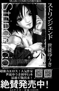 BUSTER COMIC 2014-01