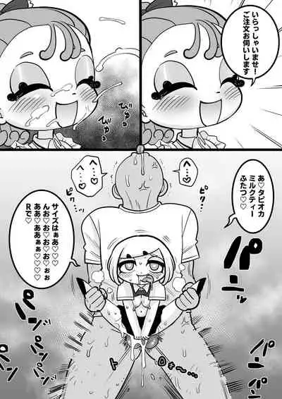 [Kingurigaeshi] JK no Misaki-chan wa Yarasete kuremasu!