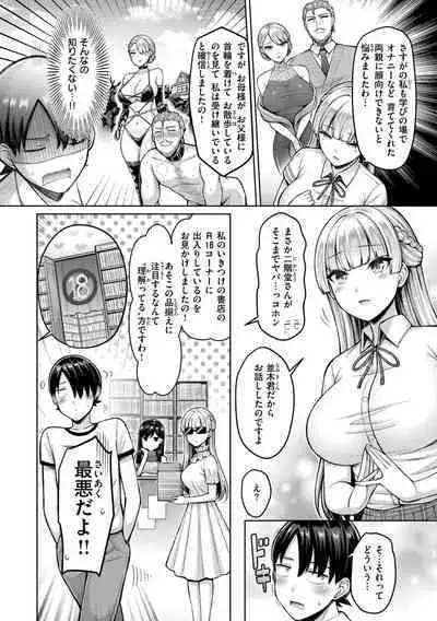 Pai love you! - OPPAI I LOVE YOU!