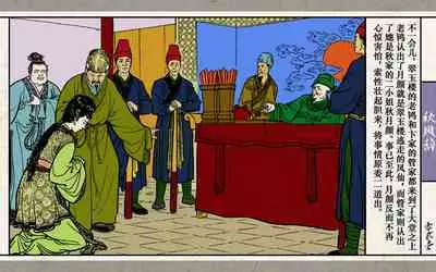 秋风辞【全本】