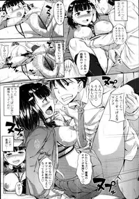 COMIC Tenma 2011-05