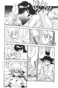 [Hindenburg] Mix-Pie Kudasai! | Give me MIX-PIE!