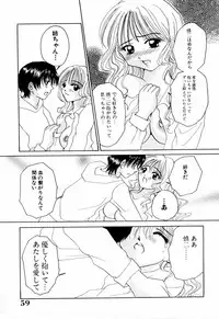 [Anthology] Jitsuane Paradise | My dear elder sister Paradise