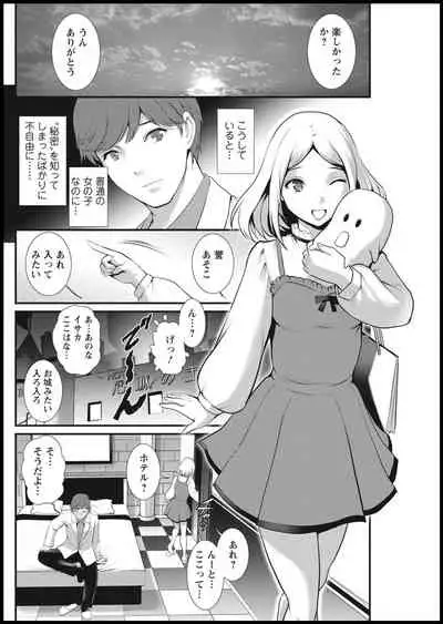 Action Pizazz 2021-01 [Digital]