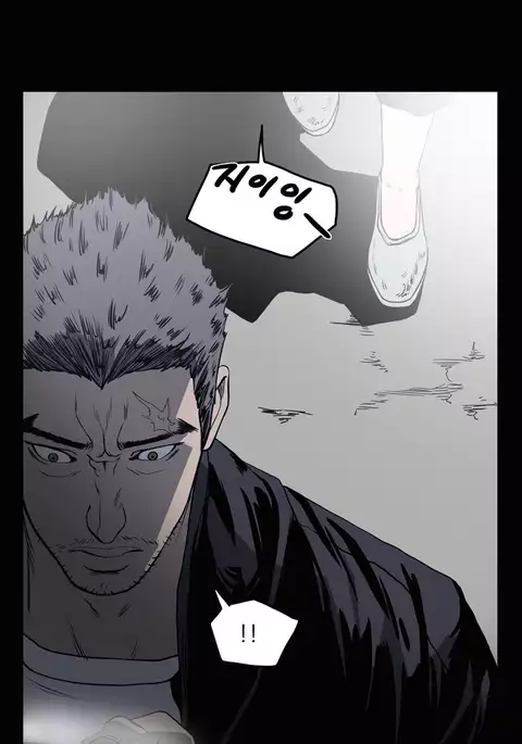 Kitsch | Disrespectful Bitch Ch. 1-71