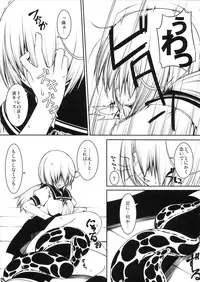 (C82) [Random Parts (TAKUTEKS)] Shoku Kano (Photo Kano)