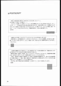 [Sailor Moon] Milky Romance (Genome-Sha)