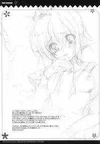 (SC30) [PINK CHUCHU (Mikeou)] four seasons (Sister Princess)