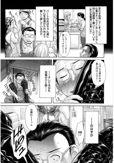 Namaiki Gal Bitch to Yaritai!! 3