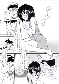 (C86) [Stoic Romance (Ariga Tou)] Yume no Hazama de (Kantai Collection -KanColle-)