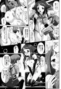 Comic Hime Dorobou [2008-09]