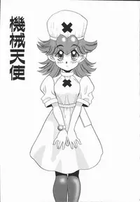 [Araki Akira] Half&Half