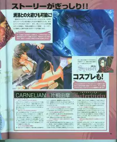 Cool-B Vol.15 2007-09