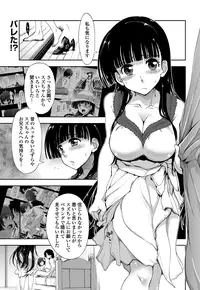 [Kamino Ryu-ya] Kitai Shiteru x Onii-Chan x Onii-san