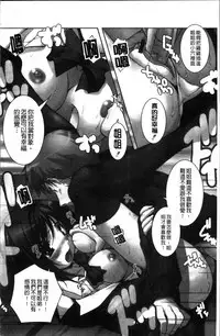 [Nishizaki Eimu] Idol Chijoku Park [Chinese]