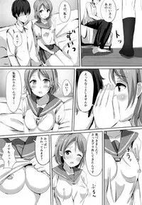 (C91) [Moreriikusu (More)] Ichiya no shitto youbi (Love Live! Sunshine!!)