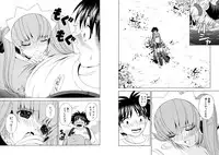 [Kazushi Hinoki] Famiresu Senshi Purin Vol.6 [Digital]