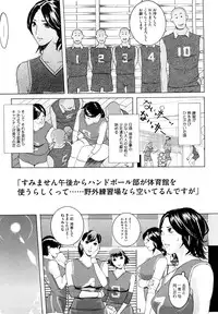 [Clone ningen] Momojiri 400%