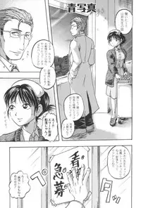 [Gamagoori Ryou] W-Days [Digital]