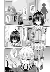 COMIC Anthurium 024 2015-04 [Digital]