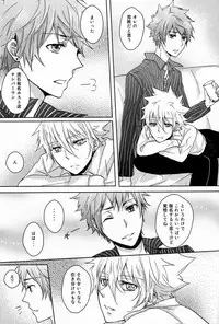 (C81) [Alpenreise (Ayano Ena)] club cozza-vongola (Katekyo Hitman Reborn!)