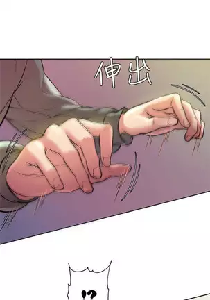 Eunhye's Supermarket Ch.26/?