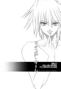 (ComiComi 13) [AZURE GONG (Kidaka Yuhki)] Midnight Roses (Yu-Gi-Oh!) [English]