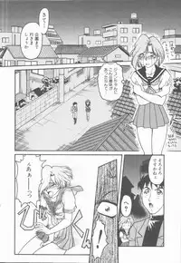 [Shimamoto Harumi] Omni-bath