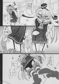 (C87) [Narumiya (Narumiya)] KCAMTKZ (Kantai Collection -KanColle-)