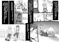 [Kouji] Bishoujo Vampire ni Bonyuu Drink Bar ni Sareru Hanashi [Chinese] [沒有漢化]