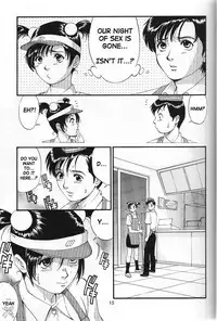 [Saigado] Boku No Seinen Kouken Nin (Complete)[English]